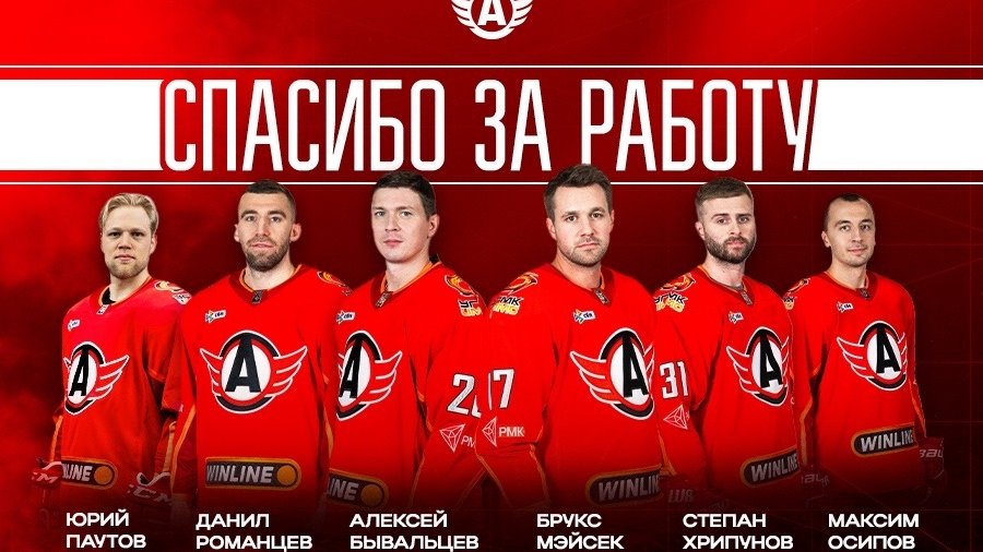 Шесть хоккеистов покинули «Автомобилист»