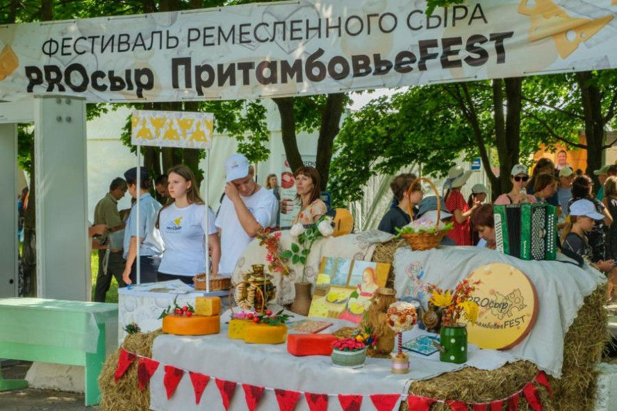 Афиша мероприятий на 18 июля
