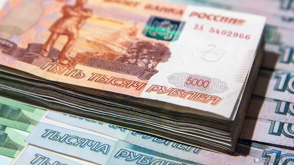 Судья из Сочи попался на многомиллионной рублей
