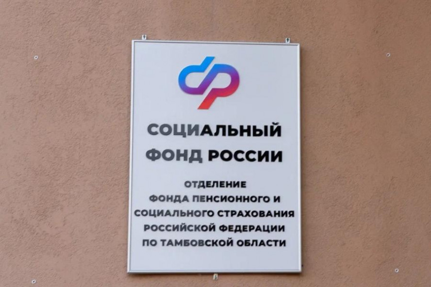 В Тамбовской области работодателям возместили 26,4 млн рублей за трудоустройство льготных категорий