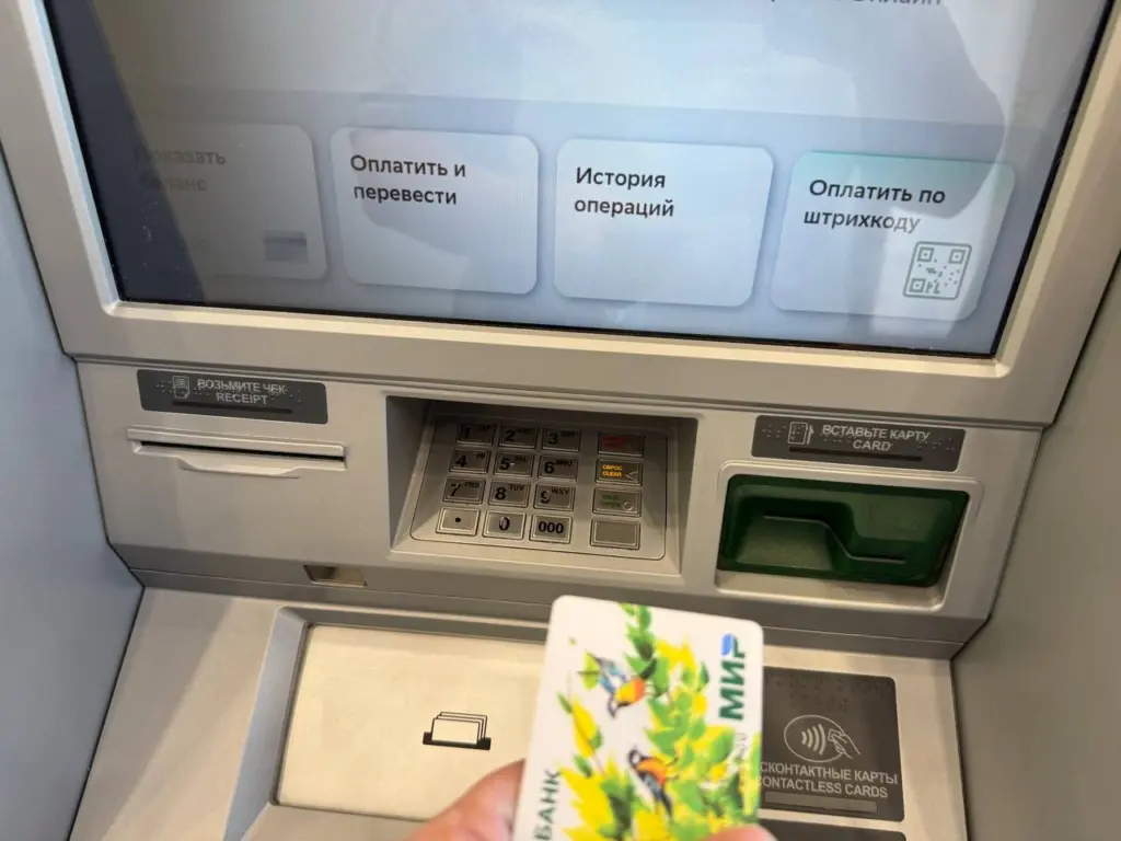 С июля для снятия пенсии с карты понадобится обязательное подтверждение
