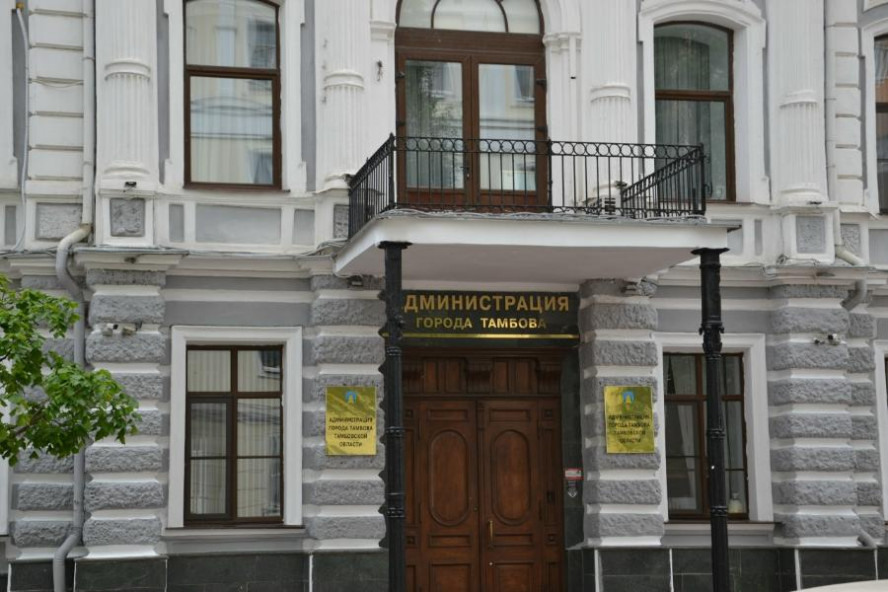В администрации Тамбова произошли кадровые изменения