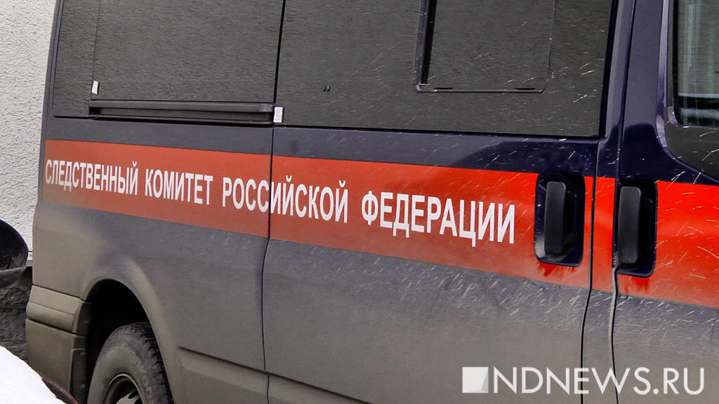 СК возбудил дело после травмирования маленького ребенка на пляже Челябинска