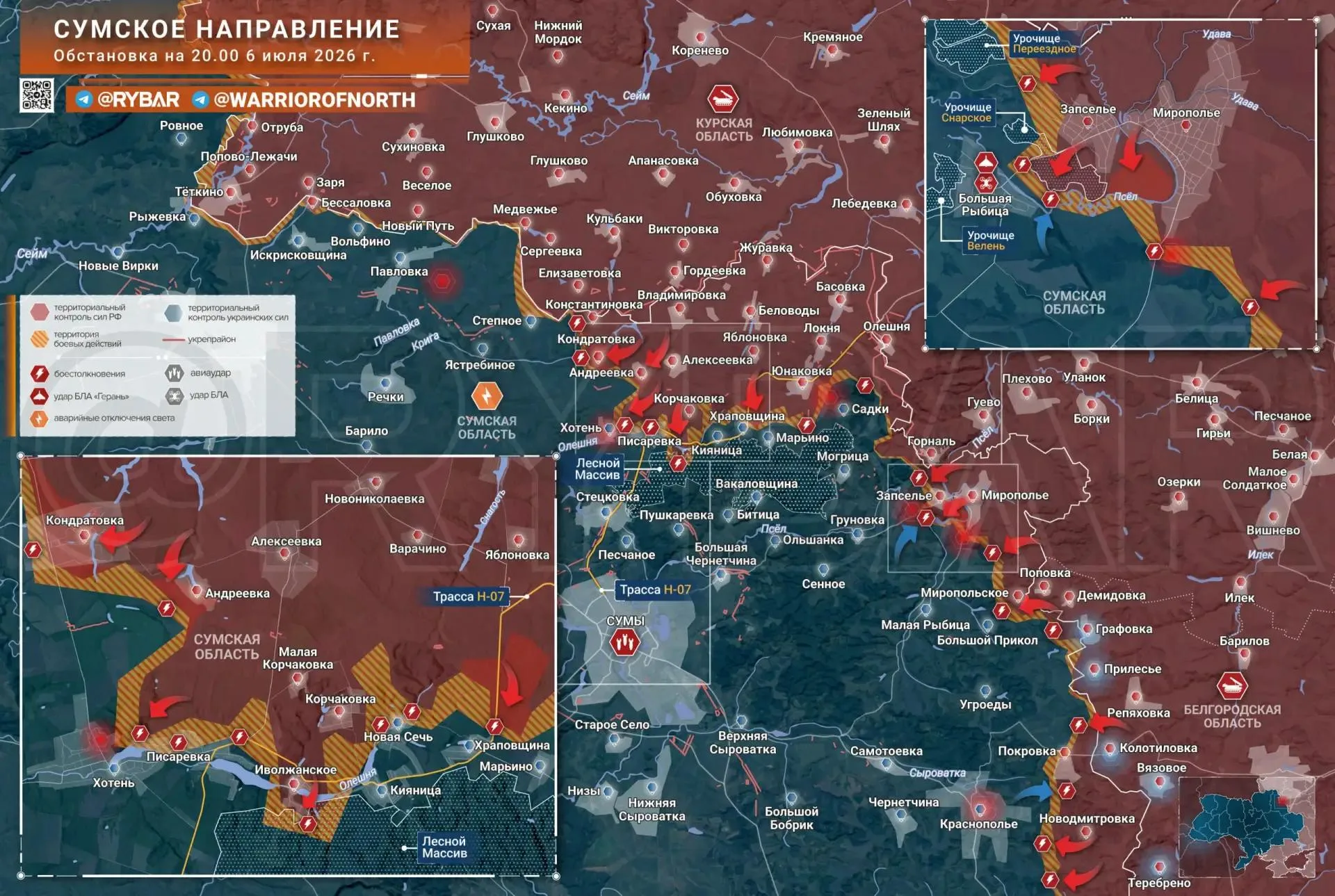 Карта боевых действий сегодня - Новые горизонты: как развивается продвижение в Сумской области
