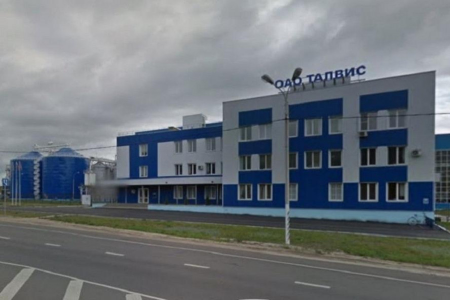 Росимущество выставило на повторные торги национализированный "Амбер Талвис" Росимущество выставило на повторные торги национализированный "Амбер Талвис"