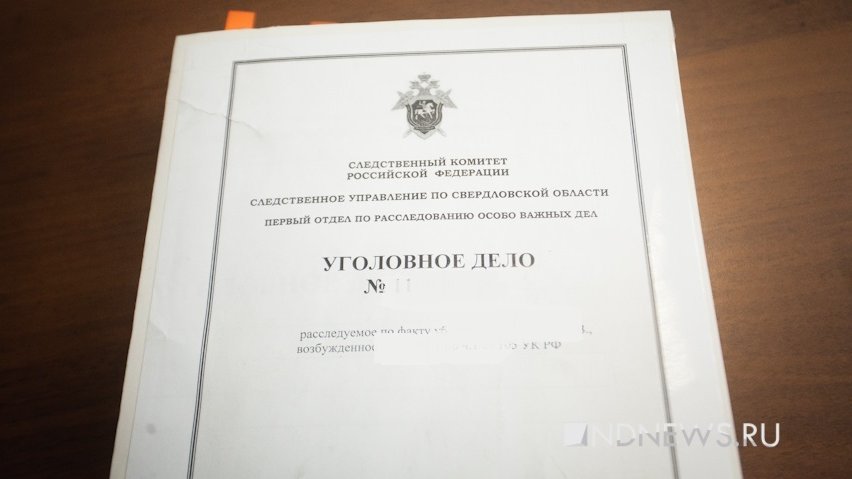 Александр Бастрыкин поручил расследовать обстоятельства смерти уральского ученого