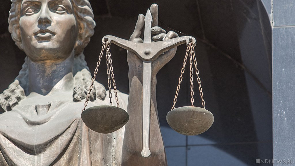 В Челябинске будут судить журналиста за вымогательство