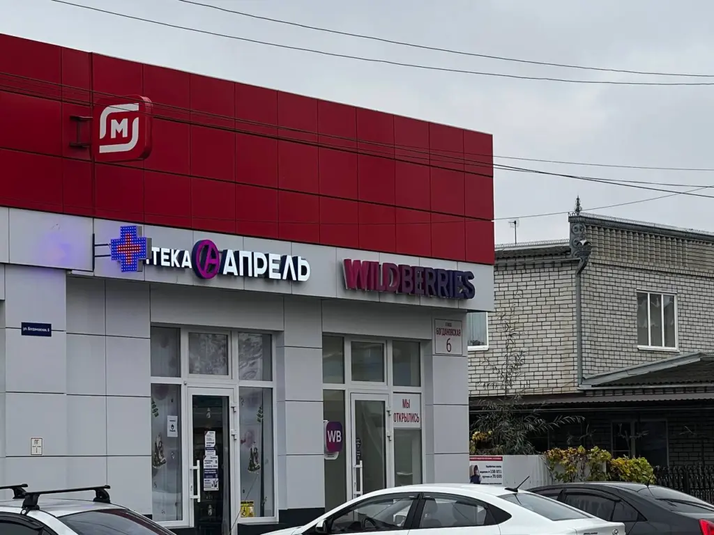 Создайте идеальный дачный участок с мягкой плиткой от Wildberries без лишних хлопот