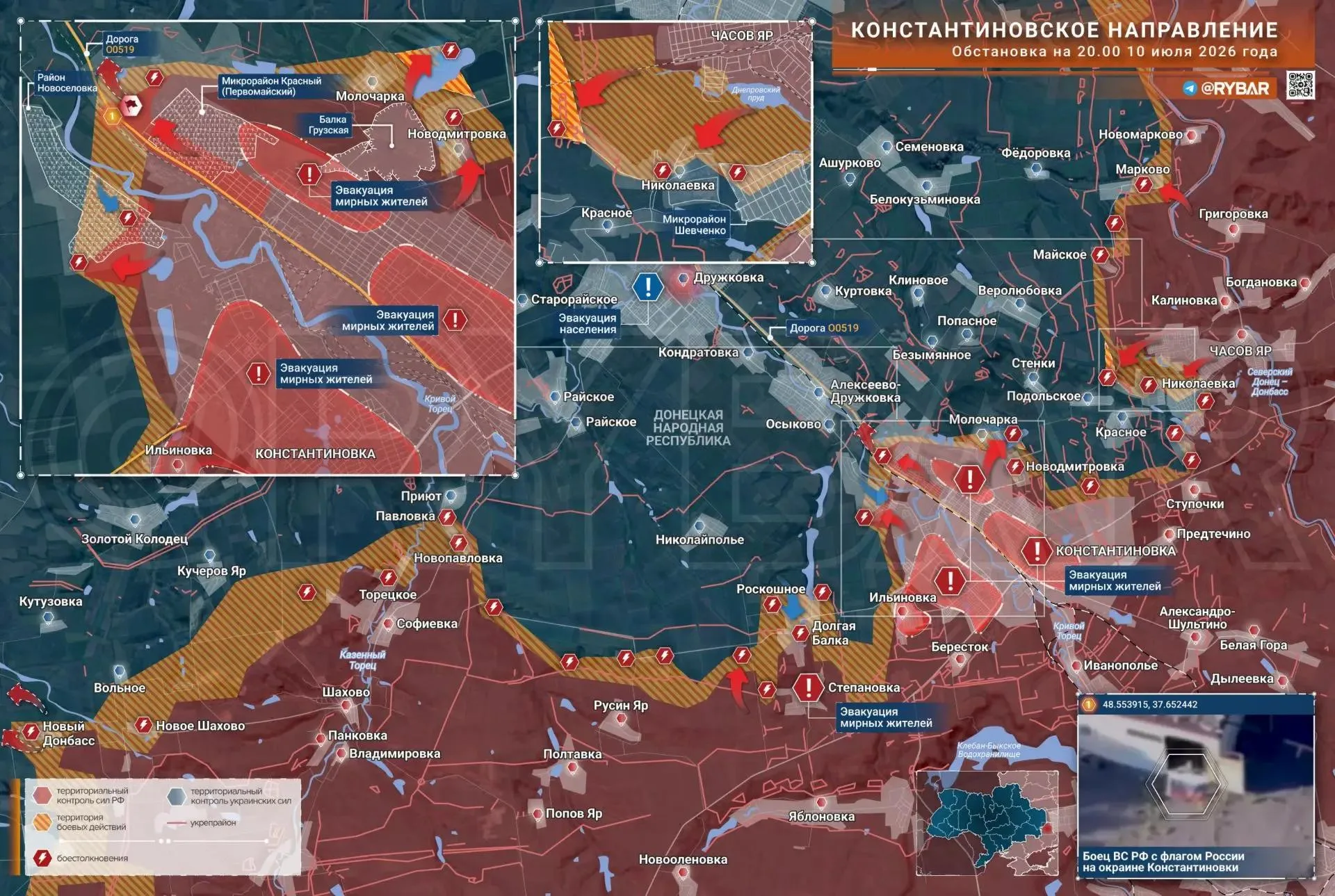 Карта боевых действий сегодня - Российские войска укрепляют позиции в Константиновке после освобождения города