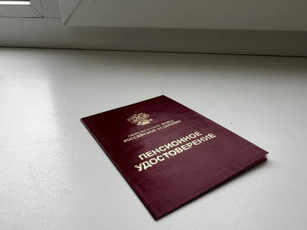 Минимальные пенсии в России могут вырасти до 27 000 рублей: подробности законопроекта