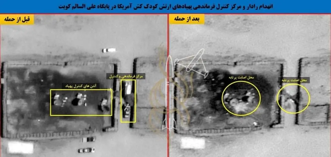 Иран снова наносит удары по американским военным объектам в Персидском заливе