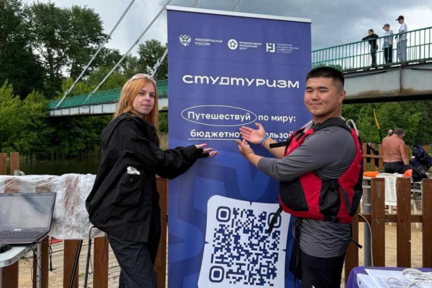 Студентка Державинского вуза вошла в тройку лучших амбассадоров "Студтуризма" Студентка Державинского вуза вошла в тройку лучших амбассадоров "Студтуризма"