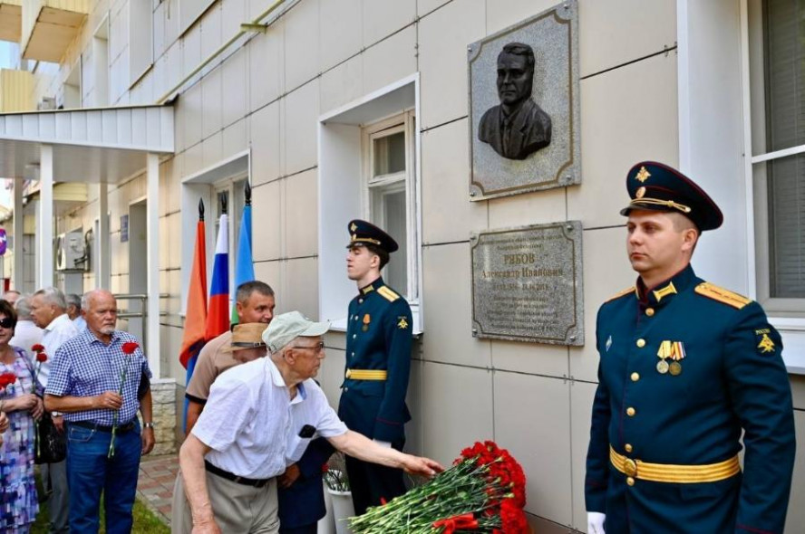 В Тамбове открыли мемориальную доску экс-главе региона Александру Рябову В Тамбове открыли мемориальную доску экс-главе региона Александру Рябову