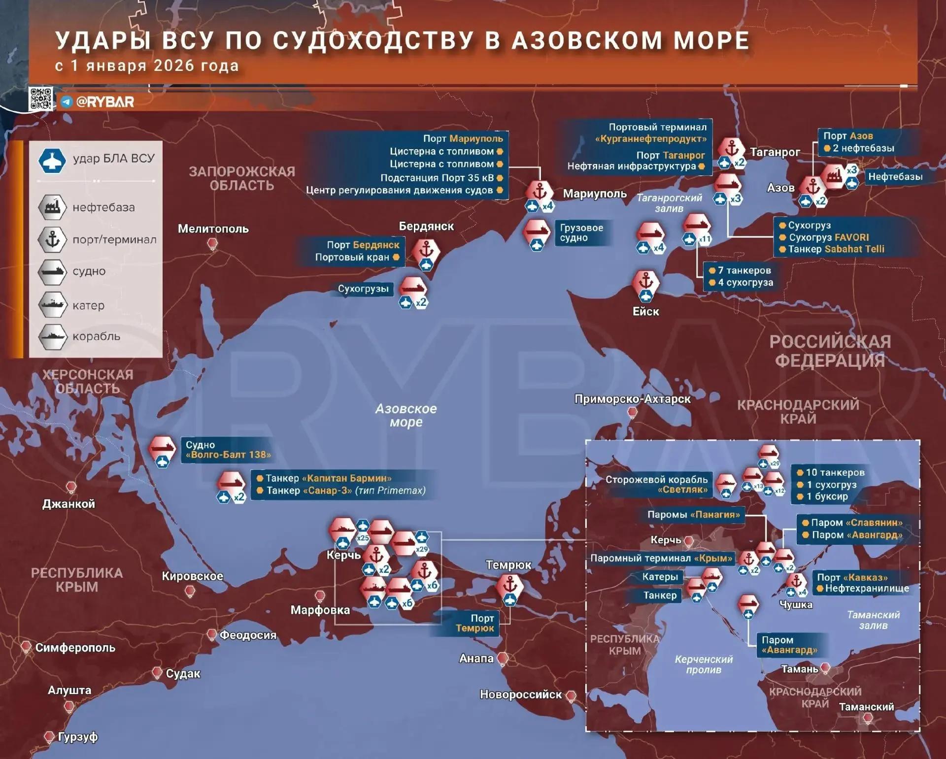Карта боевых действий сегодня - ВСУ активизируют усилия против российского судоходства в Азовском море