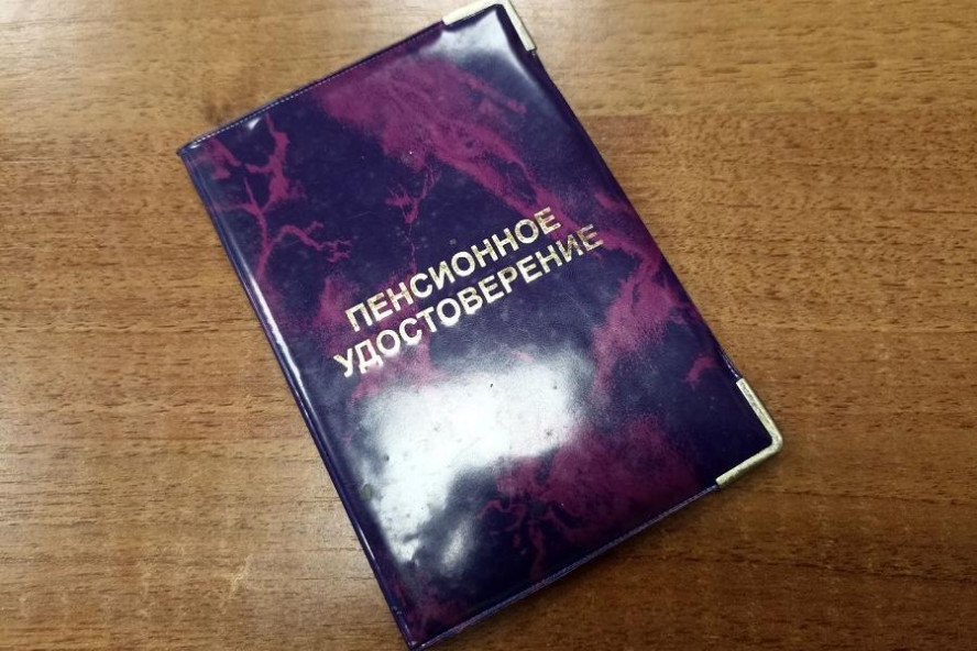 В Госдуме рассказали о возможности проведения еще одной пенсионной реформы в ближайшие 20 лет В Госдуме рассказали о возможности проведения еще одной пенсионной реформы в ближайшие 20 лет