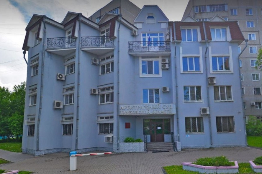 Тамбовский поставщик топлива требует с муниципального учреждения более 11 млн рублей