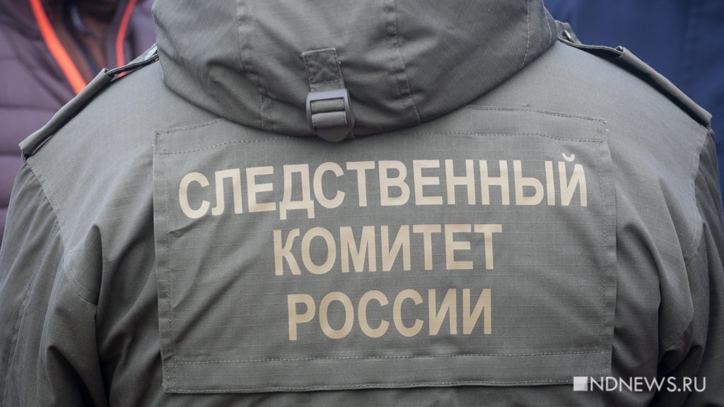 СК возбудил дело о теракте после гибели главного инженера Запорожской АЭС