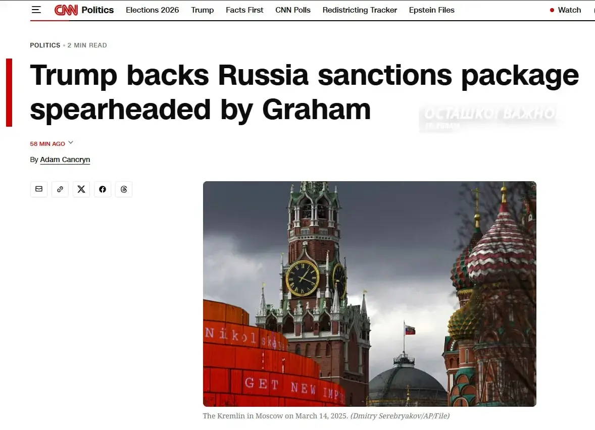Трамп подтверждает поддержку санкций против России от Линдси Грэма