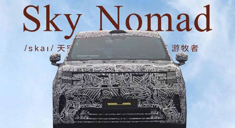 Xiaomi запускает новый бренд Sky Nomad: гибридные кроссоверы на старте