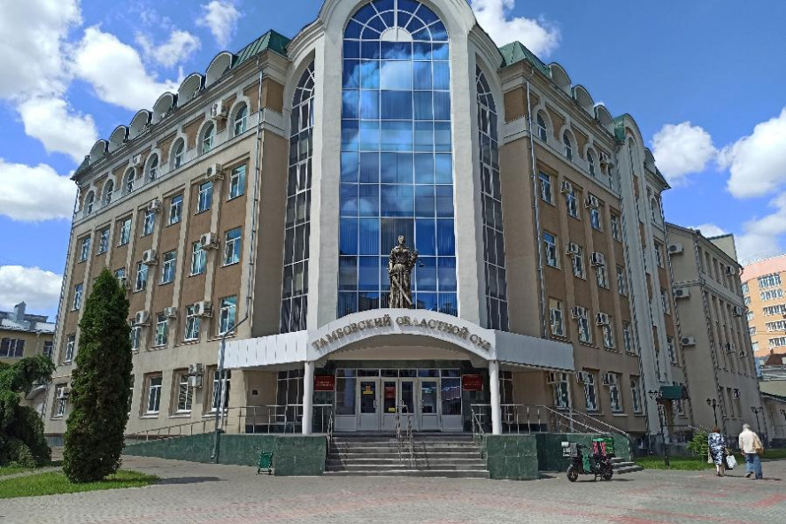 В Староюрьевском округе предприниматель осуждён за уклонение от уплаты налогов на 7,5 млн рублей В Староюрьевском округе предприниматель осуждён за уклонение от уплаты налогов на 7,5 млн рублей