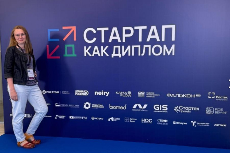 ТГТУ представил опыт программы "Стартап как диплом" в Москве ТГТУ представил опыт программы "Стартап как диплом" в Москве
