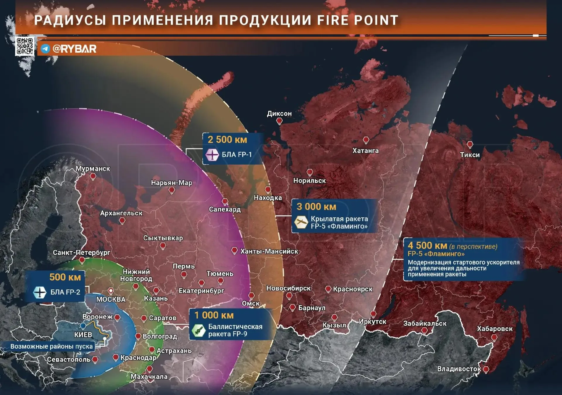 Карта боевых действий сегодня - Число фламинго в дикой природе продолжает расти