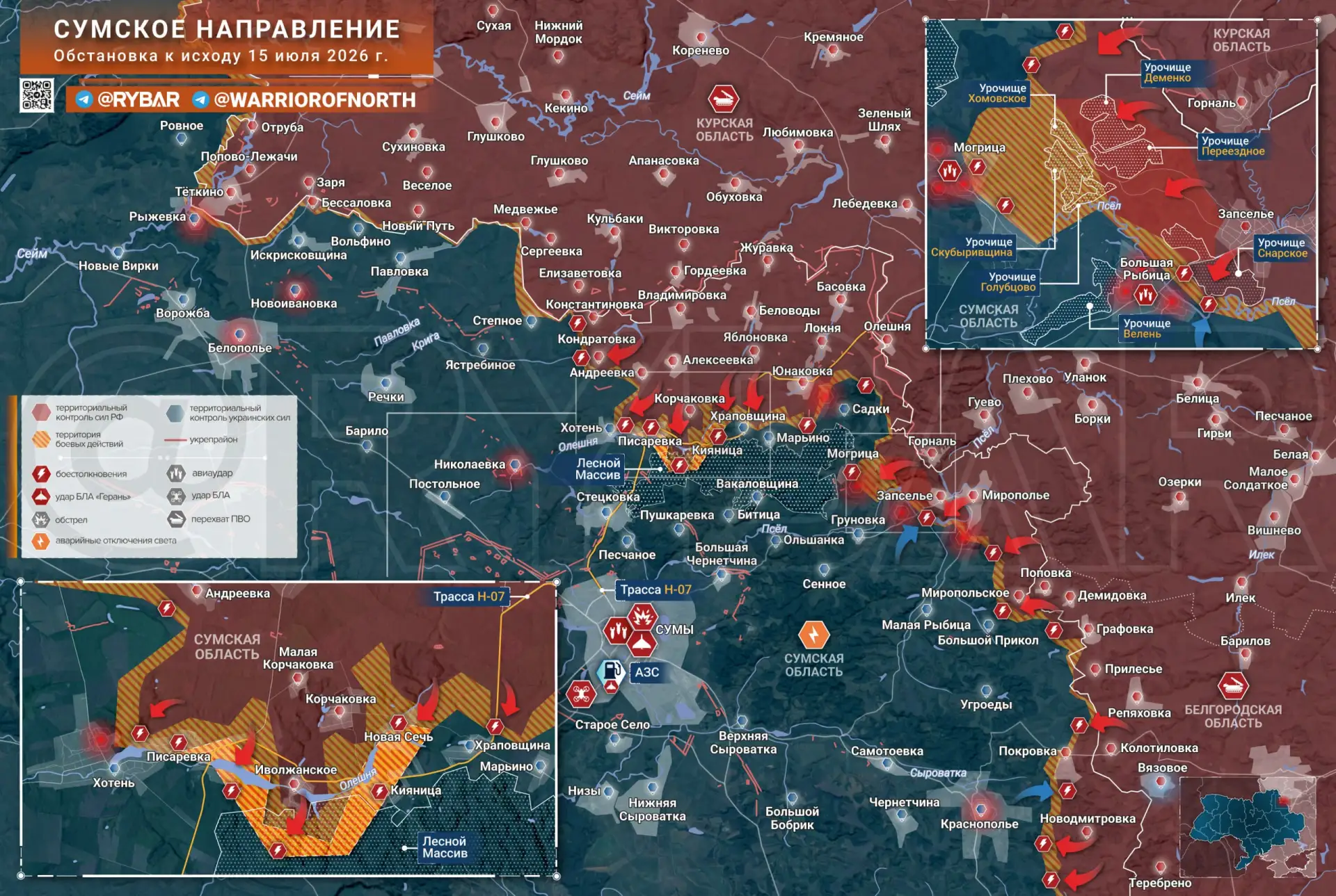 Карта боевых действий сегодня - События специальной военной операции: главные моменты 15 июля 2026 года