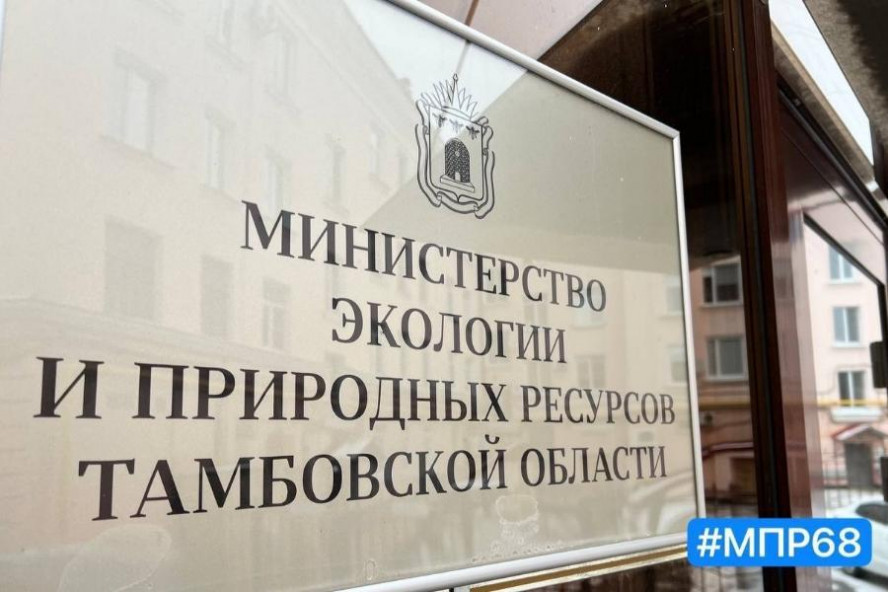 За причинение вреда водным объектам Тамбовской области взыскано более 57 млн рублей За причинение вреда водным объектам Тамбовской области взыскано более 57 млн рублей