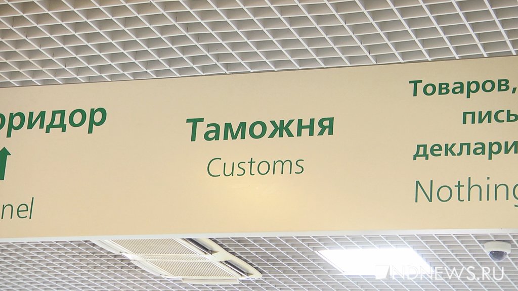 В Шереметьево таможенники остановили пассажирку с браслетами Картье, сцепленными на шее в виде колье