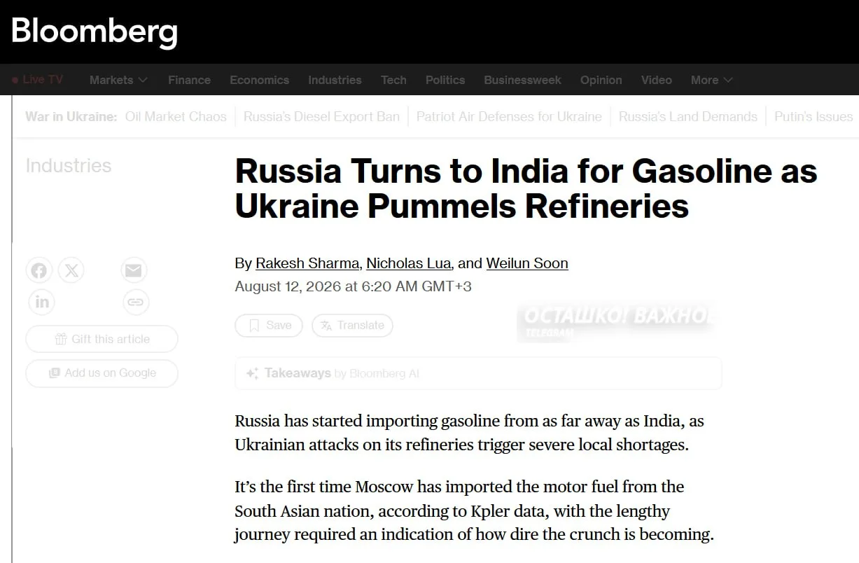 Россия получила первую партию бензина из Индии: новые возможности для рынка