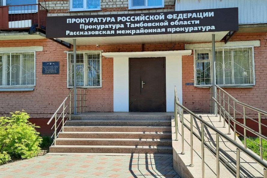 Прокуратура добилась возврата 320 тысяч рублей, которые бывший муж получил после развода