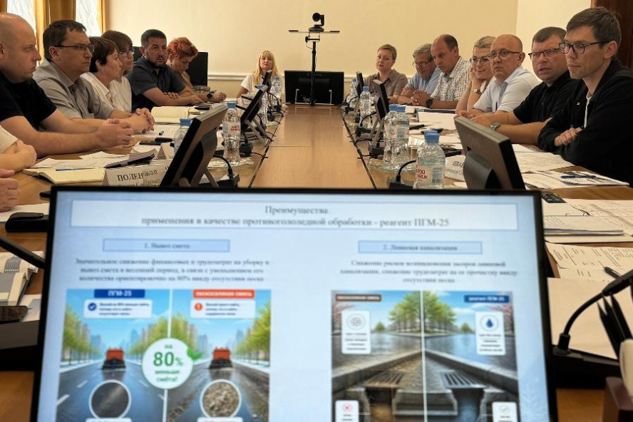 Дорожное хозяйство готовится к зиме: новые реагенты, перераспределение техники и датчики контроля