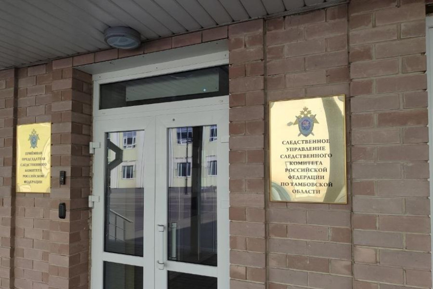 СК возбудил уголовное дело о теракте после атаки БПЛА на логистический центр в Котовске