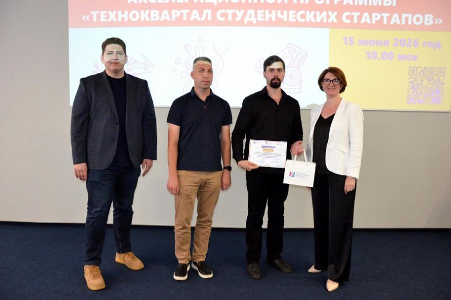 Ординатор Державинского университета победил в конкурсе "Студенческий стартап"