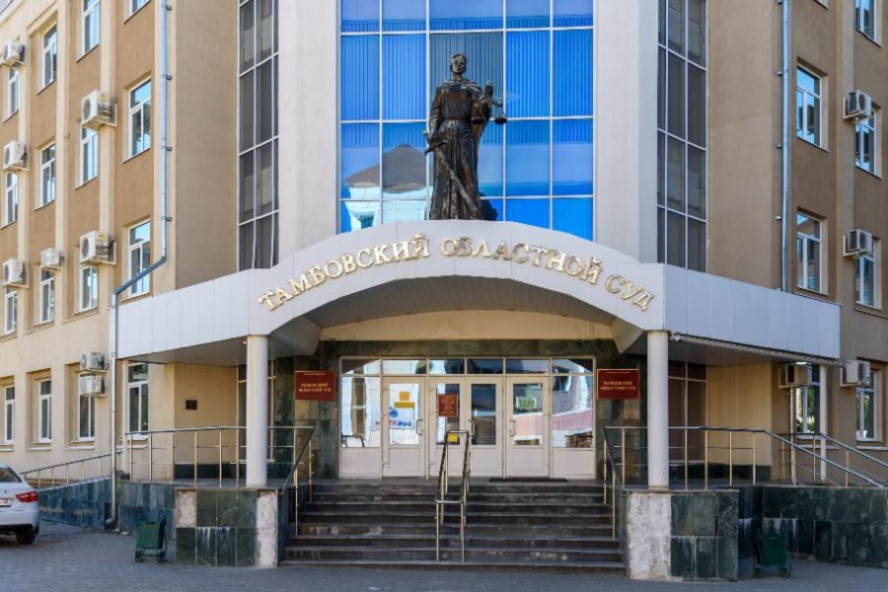 Предприниматель получил реальный срок за мошенничество с квартирами для детей-сирот