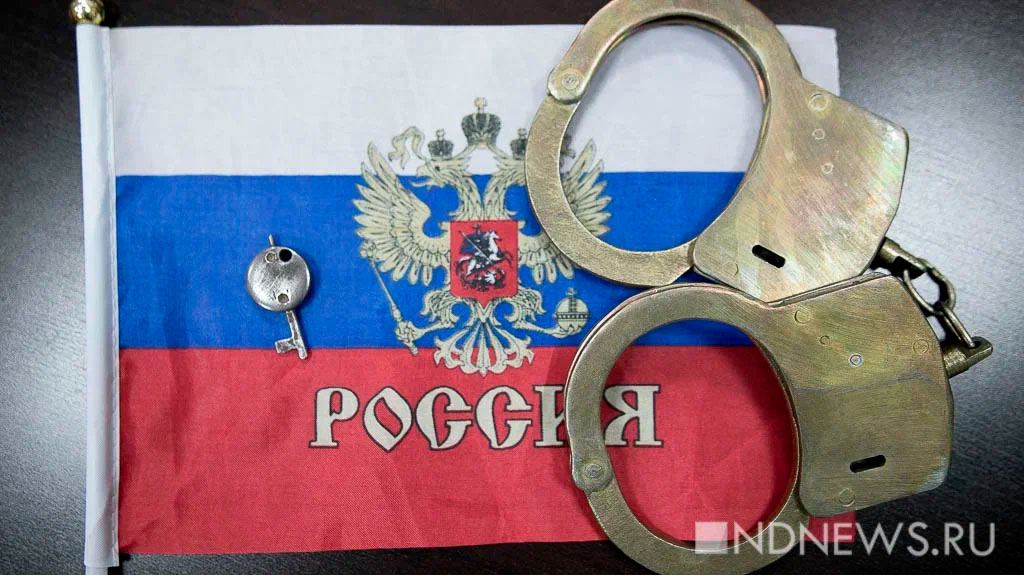Двух жителей Крыма обвинили в госизмене