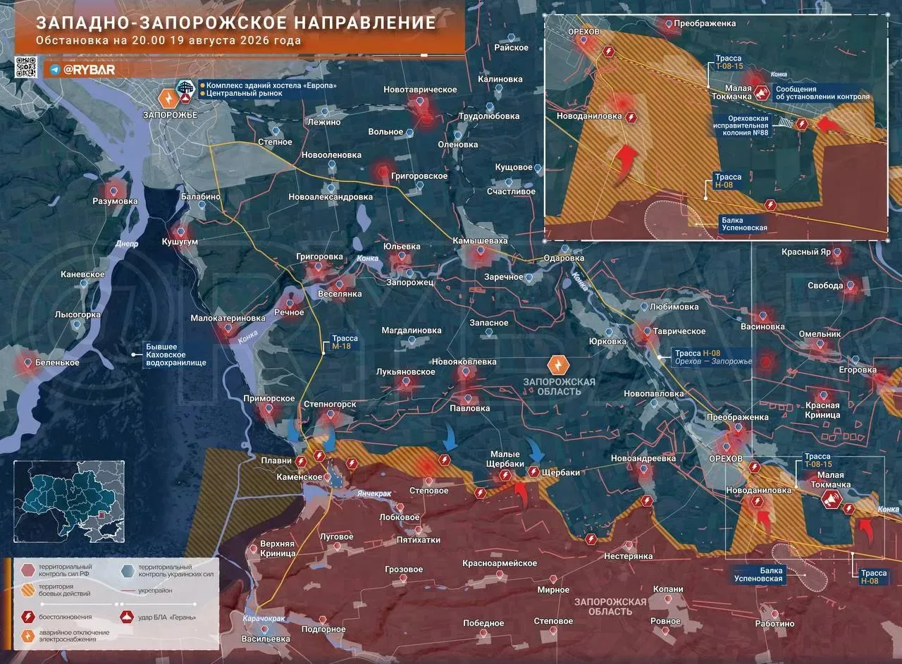 Карта боевых действий сегодня -