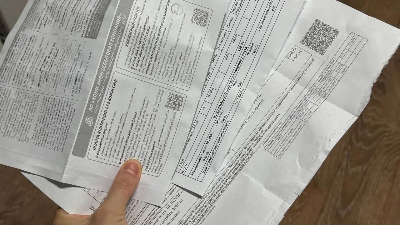 Платежи за ЖКХ вырастут: новые услуги будут обязательными для всех