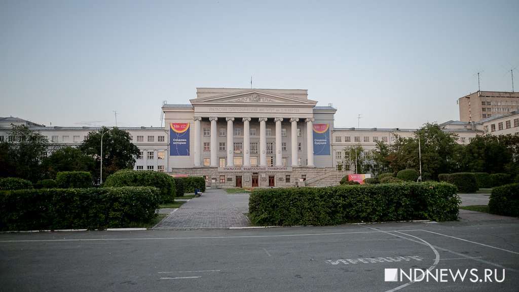 Антимонопольщики наказали компанию, которая оставила выпускников УрФУ без мантий