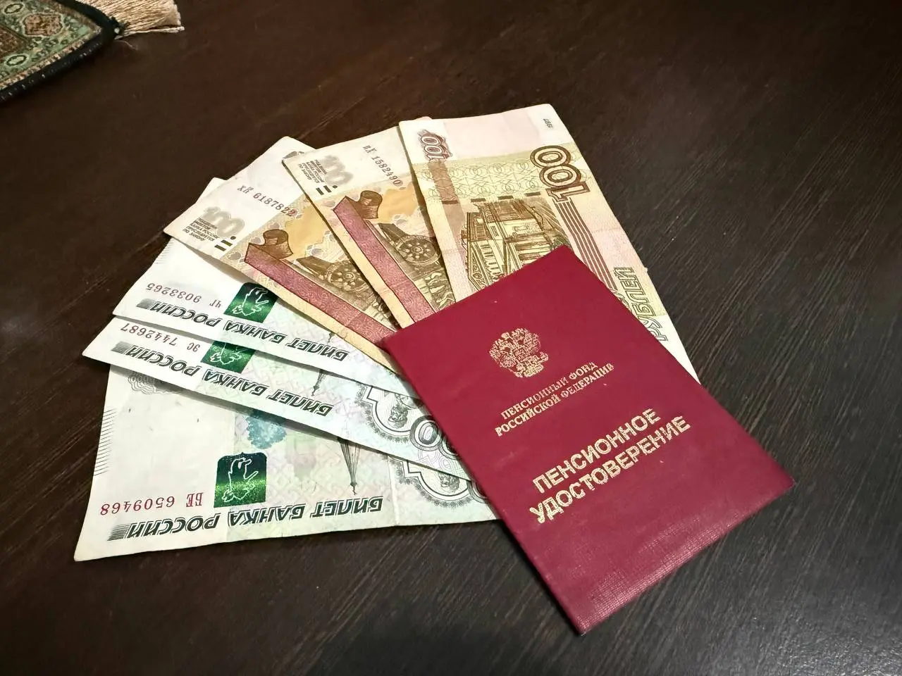 Пенсионерам старше 65 лет положена доплата до 20 000 рублей: узнайте, кто может получить эту поддержку