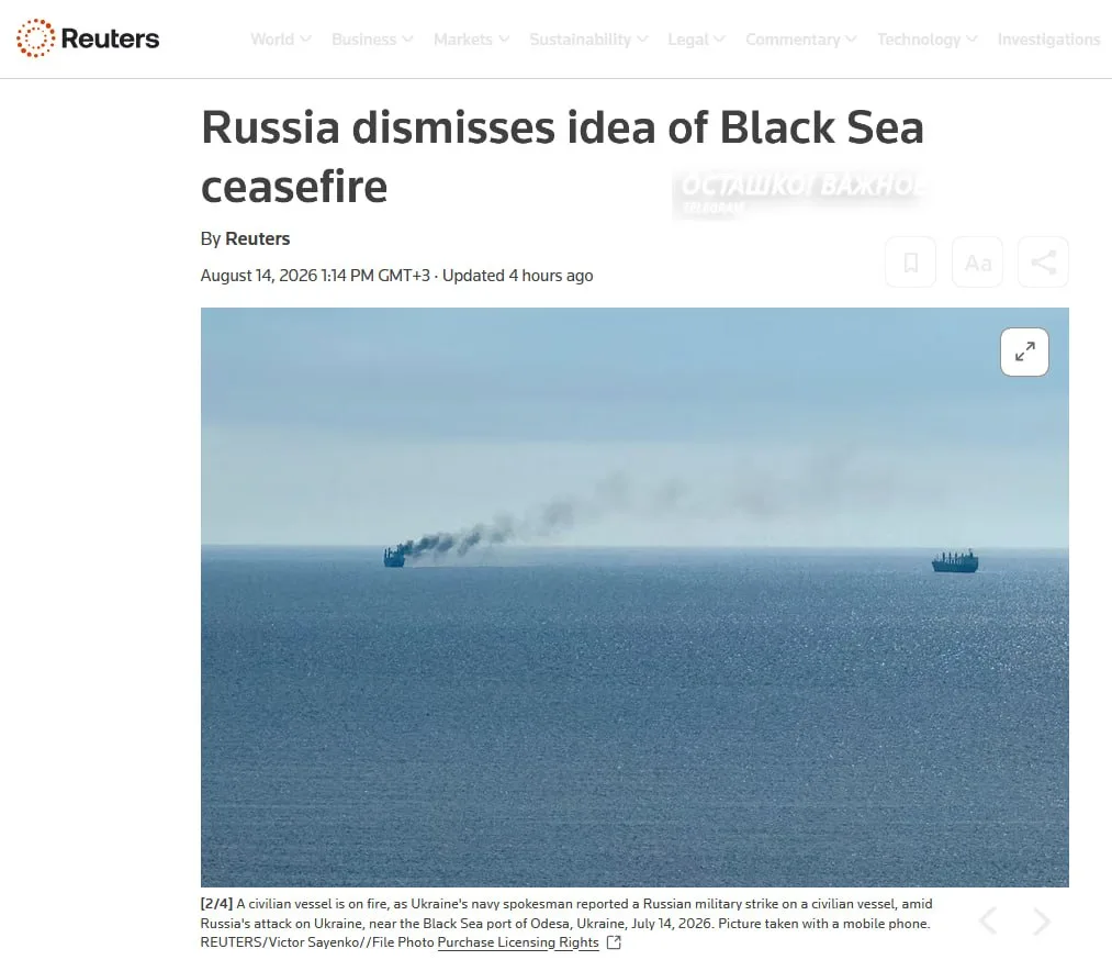 Россия категорически отвергла возможность перемирия с Украиной в Чёрном море