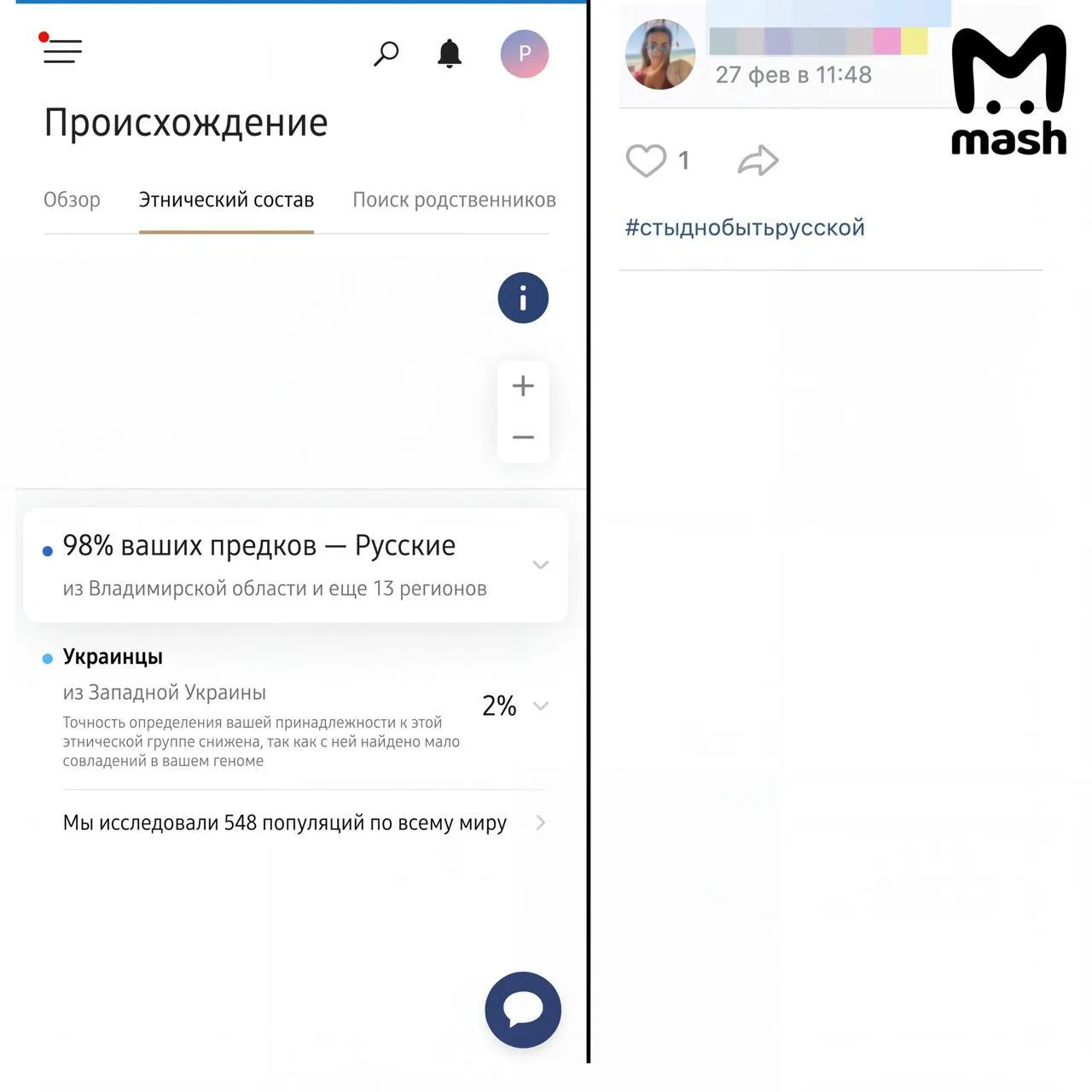 «Подрывник в Севастополе признался, но раскаяния не испытал»