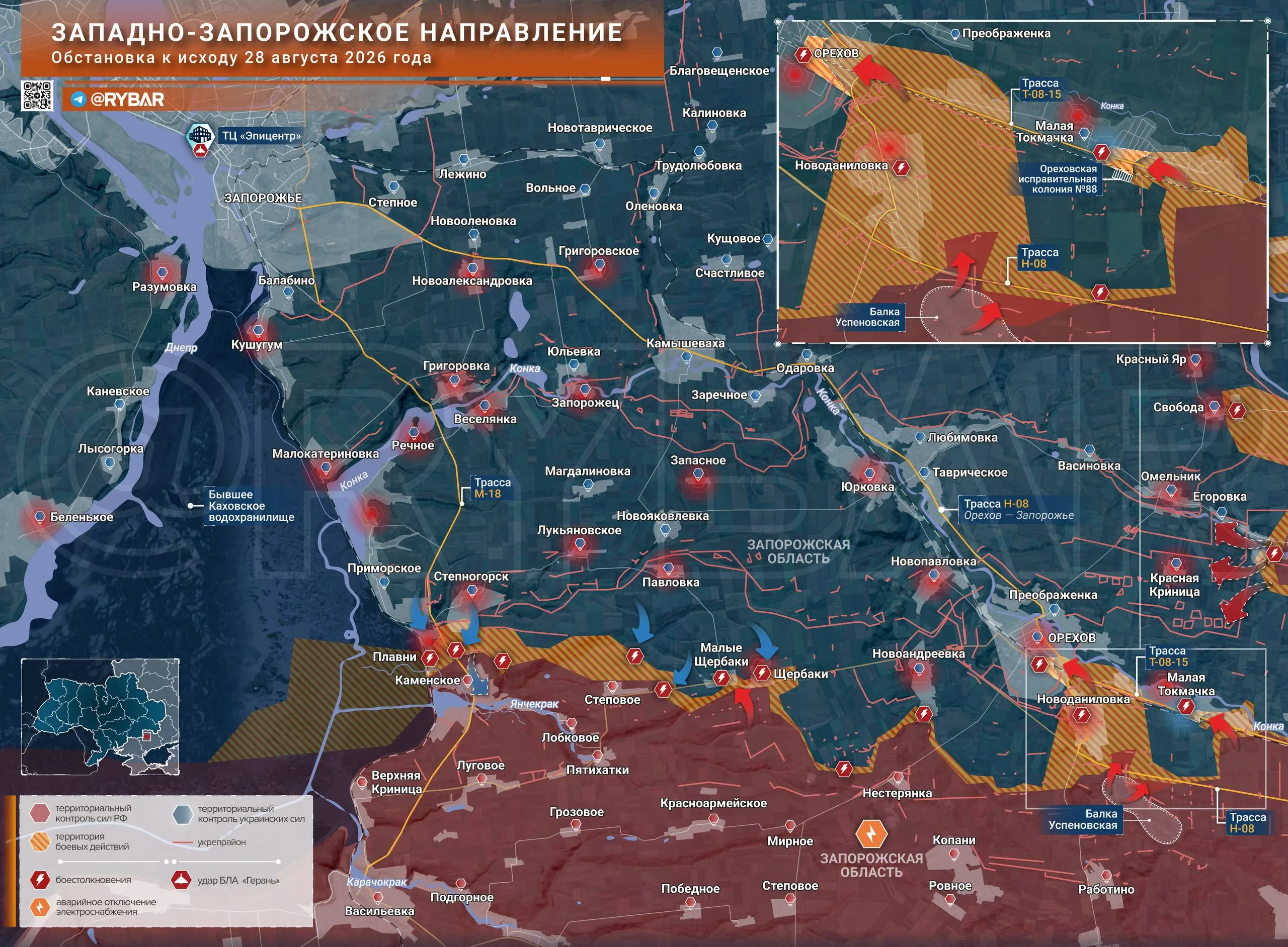 Карта боевых действий сегодня - ГВ «Днепр» уверенно наступает на Западно-Запорожском направлении у Орехова