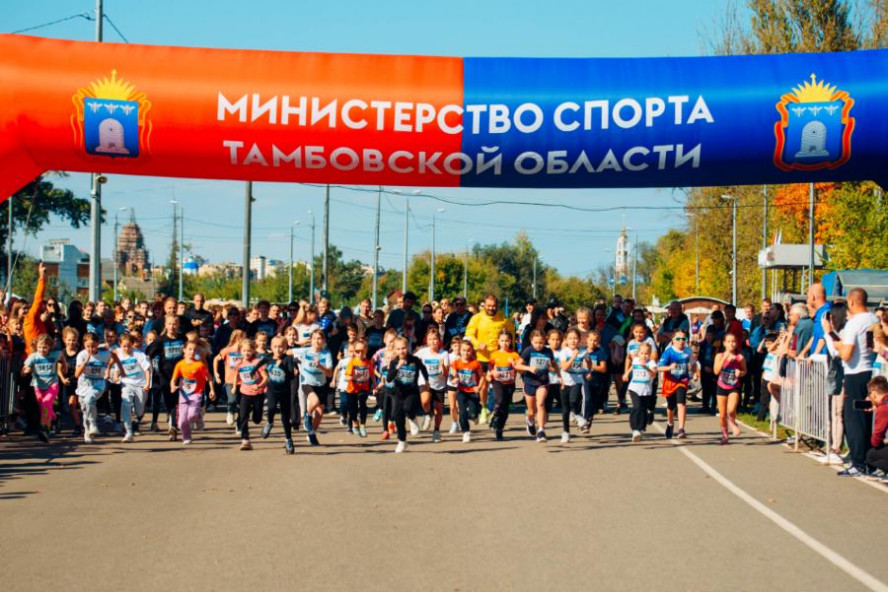 В "Кроссе нации" приняли участие почти 2 тысячи жителей Тамбовской области В "Кроссе нации" приняли участие почти 2 тысячи жителей Тамбовской области