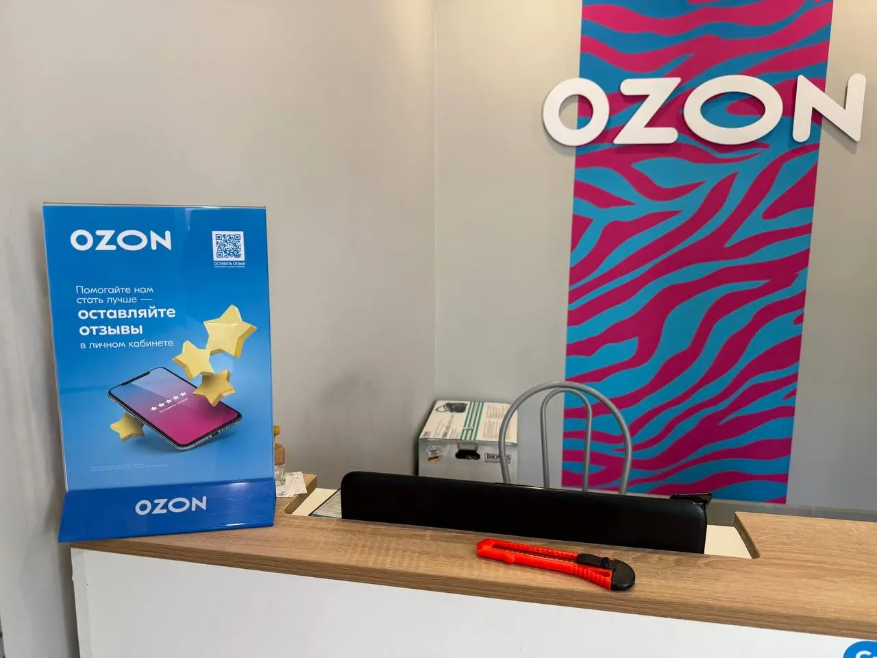 Wildberries и Ozon изменяют схему доставки: что ждать с 24 сентября