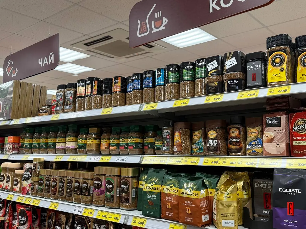 Росконтроль оценил растворимый кофе: лучшие марки по вкусу и качеству состава