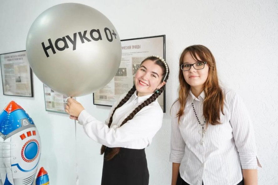 В Тамбовской области стартовал фестиваль "Наука 0+" В Тамбовской области стартовал фестиваль "Наука 0+"