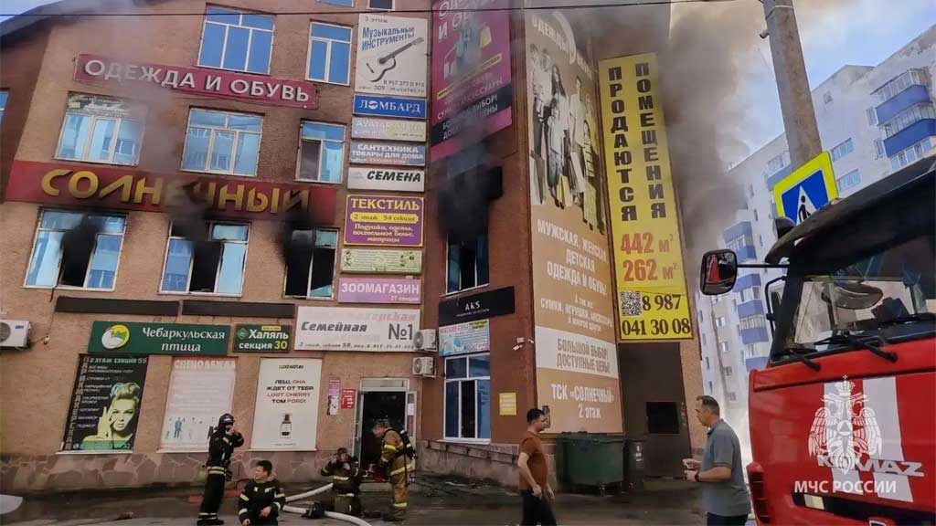 Пожар в ТЦ Стерлитамака: погибли и пострадали 8 человек