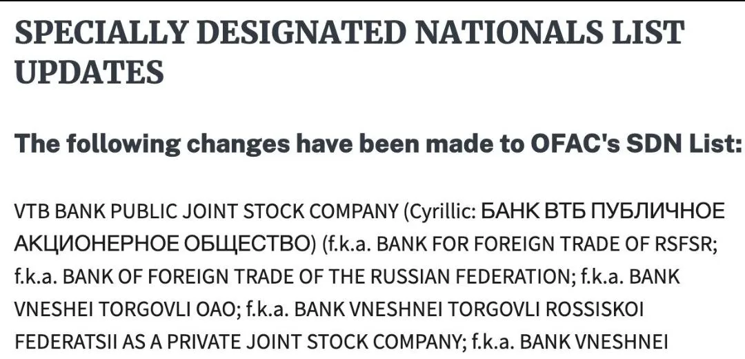 Минфин США расширил санкции против ВТБ из-за обхода мер против Ирана
