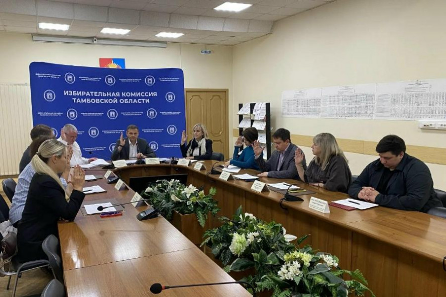 Опубликован список избранных депутатов Тамбовской областной Думы восьмого созыва